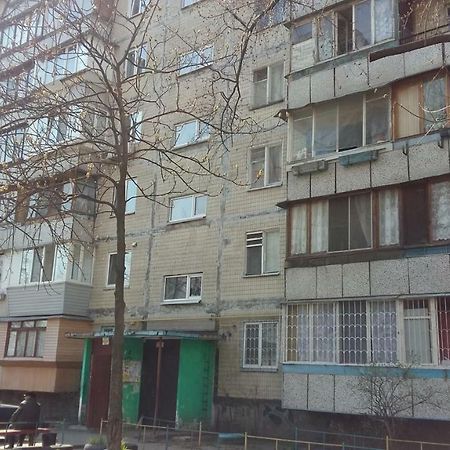 1К Квартира Оболонь- М.Минская И Героев Днепра كييف المظهر الخارجي الصورة